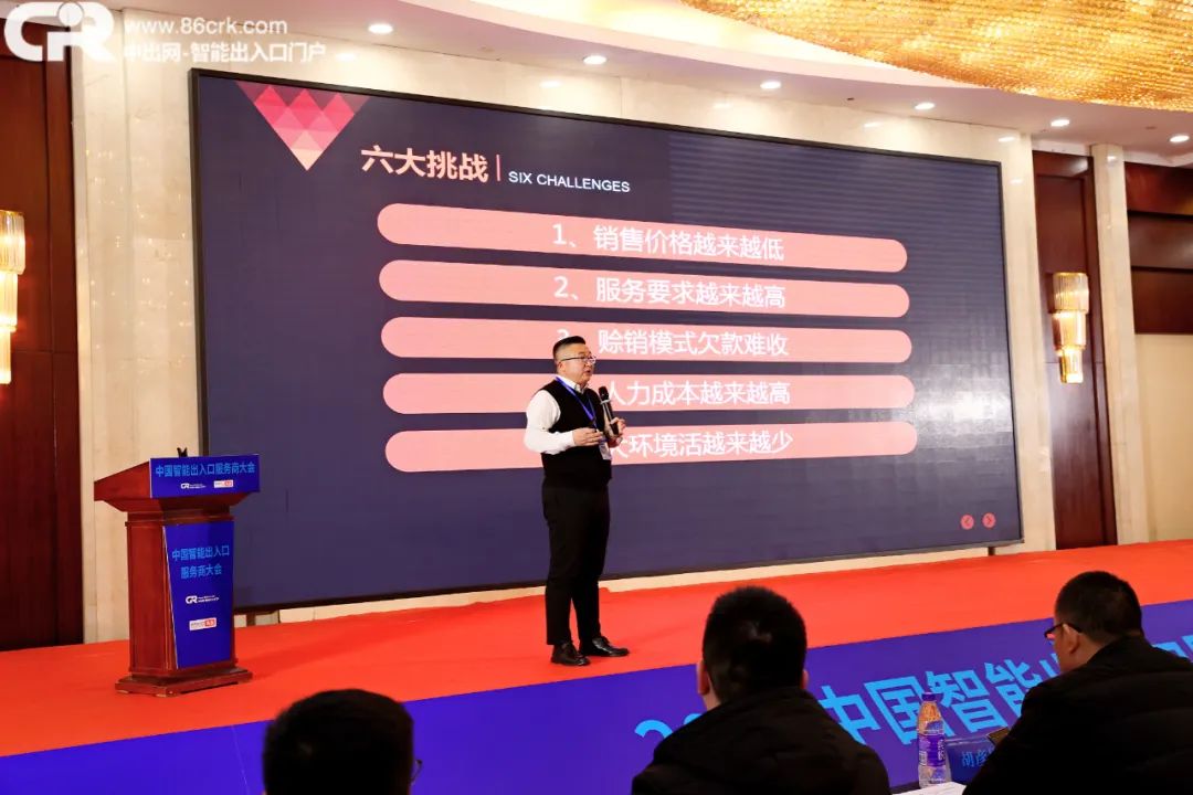 鄭州華捷盛智能總經(jīng)理黃新龍