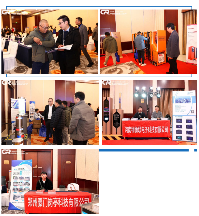 參會人員參觀會場相關(guān)品類的新產(chǎn)品、新技術(shù)、新方案，做進一步的交流與合作