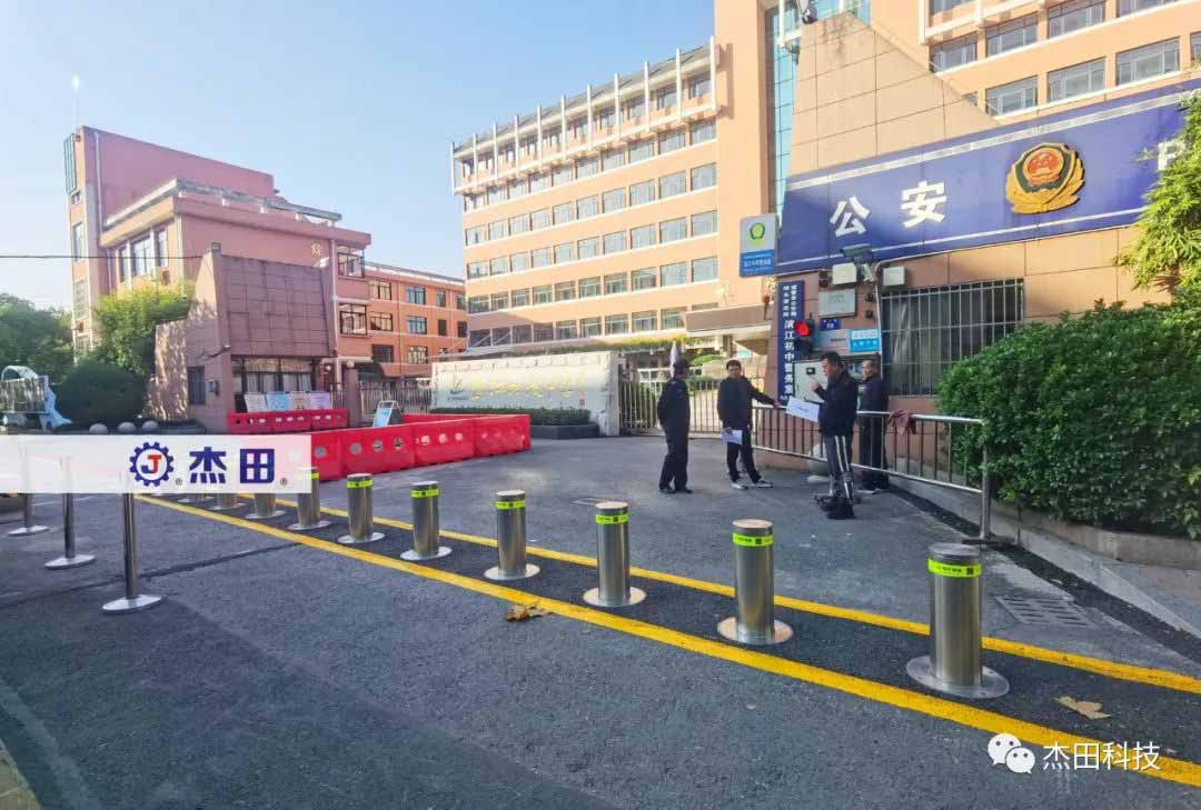 濱江初級中學(xué)