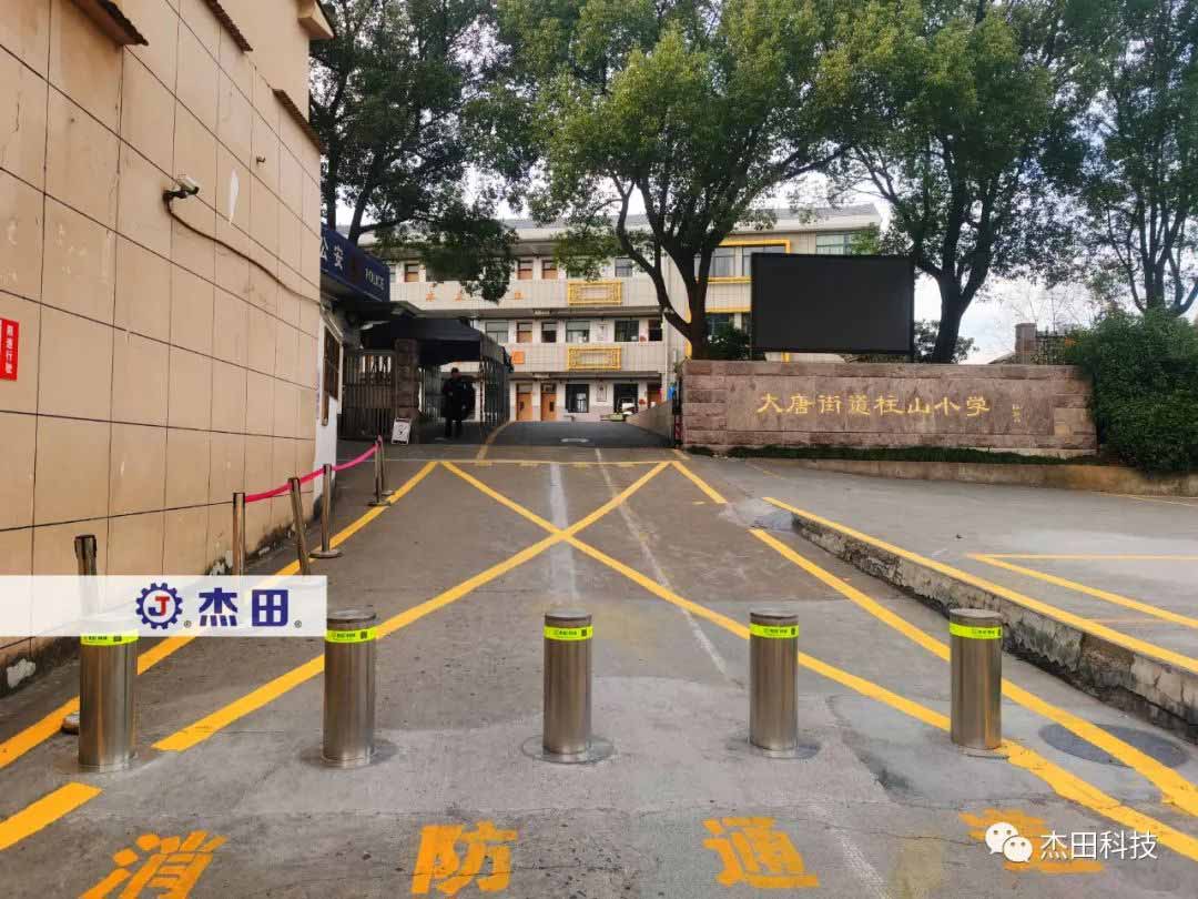 大唐街道柱山小學(xué)