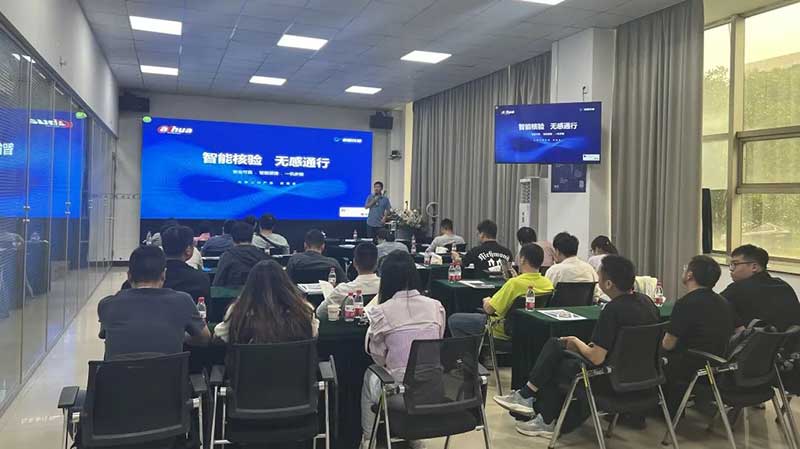 智能核驗(yàn)，無感通行