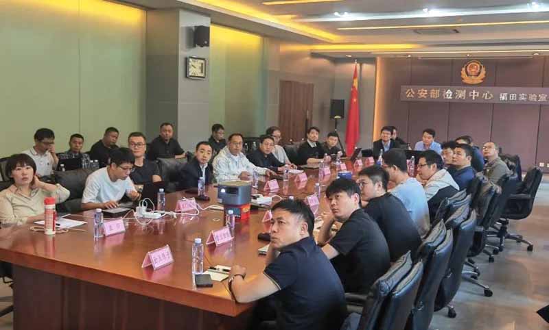 國家標準《鎖具安全技術要求 第2部分：防盜鎖》標準研討會