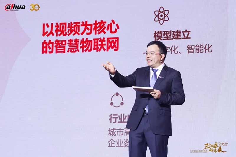 大華股份董事長兼總裁傅利泉