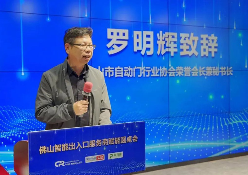 羅會長首先致辭