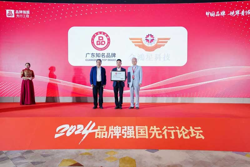 證書(shū)頒發(fā)現(xiàn)場(chǎng)