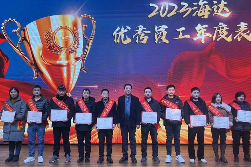 公司董事長楊興發(fā)為“優(yōu)秀員工”頒獎