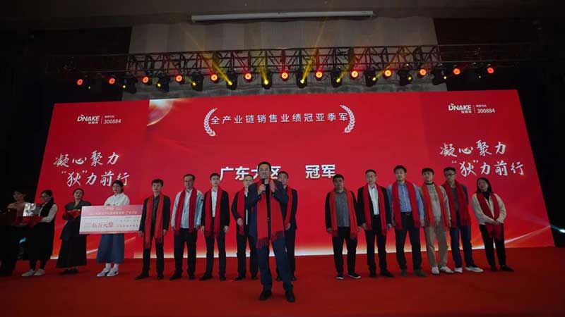 全產(chǎn)業(yè)銷售業(yè)績(jī)·冠軍