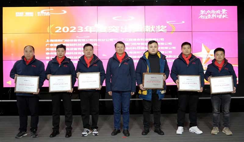 突出貢獻(xiàn)獎