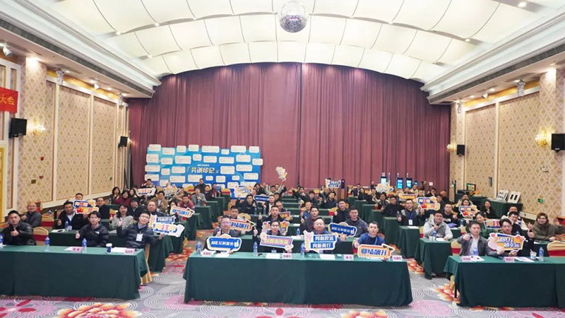 大會(huì)現(xiàn)場