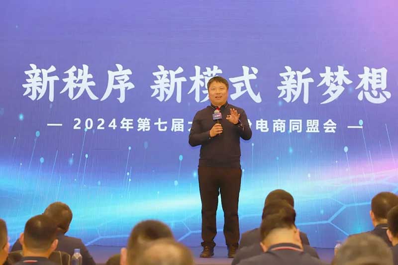 大華股份副總裁