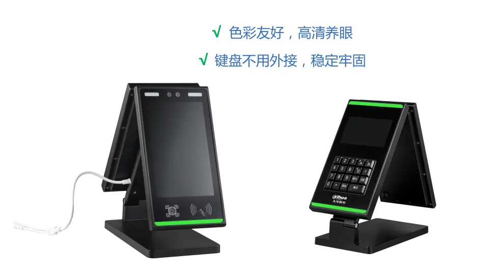 高清雙屏，自帶鍵盤