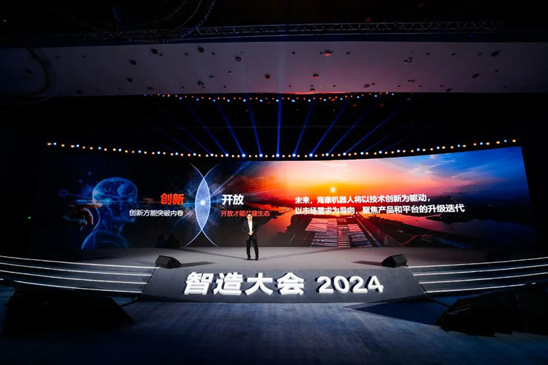 張文聰表示?？禉C器人將緊跟技術(shù)發(fā)展趨勢