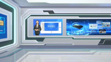 3D智能展廳，成就企業(yè)新名片