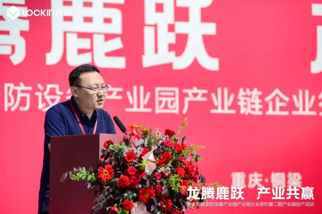 自如集團(tuán)供應(yīng)鏈中心總經(jīng)理、質(zhì)量管理部總經(jīng)理張志杰發(fā)言