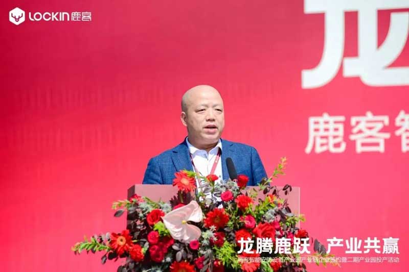 銅興科技CEO郭文明發(fā)言