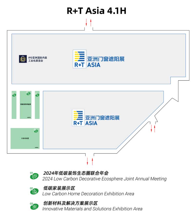 R+T Asia 亞洲門窗遮陽展地圖