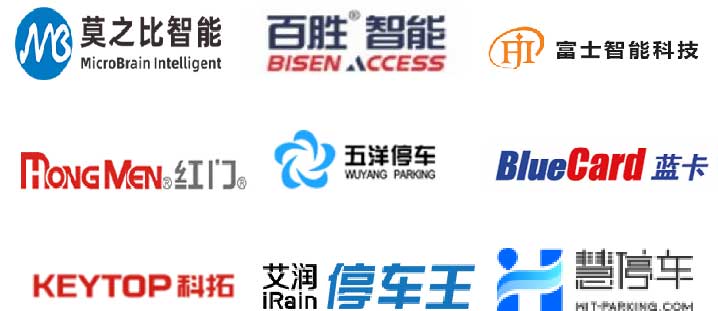 特邀停車(chē)場(chǎng)管理/運(yùn)營(yíng)及設(shè)施企業(yè)