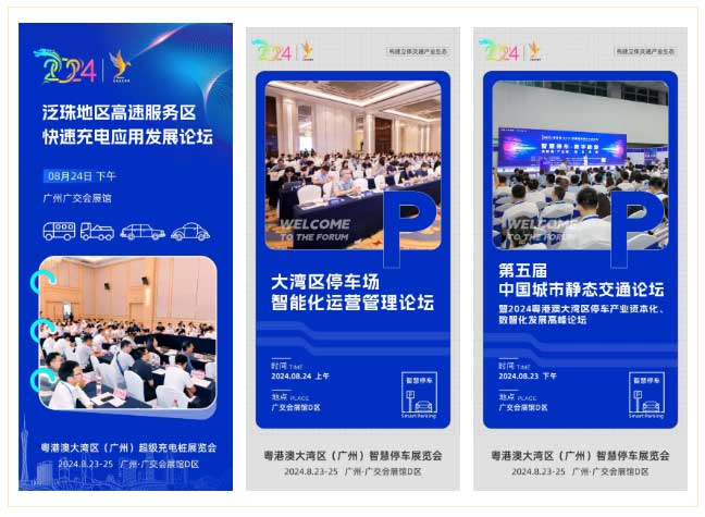 往屆活動(dòng)現(xiàn)場(chǎng)