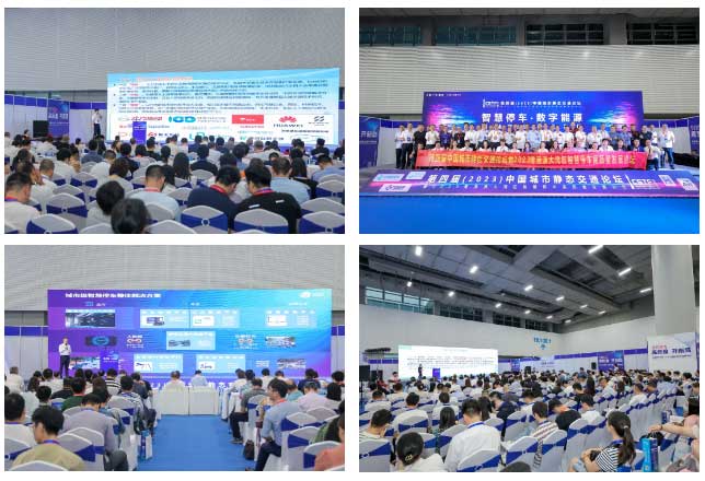 往屆活動(dòng)現(xiàn)場(chǎng)