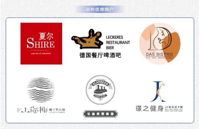 展期專(zhuān)屬獨(dú)家折扣