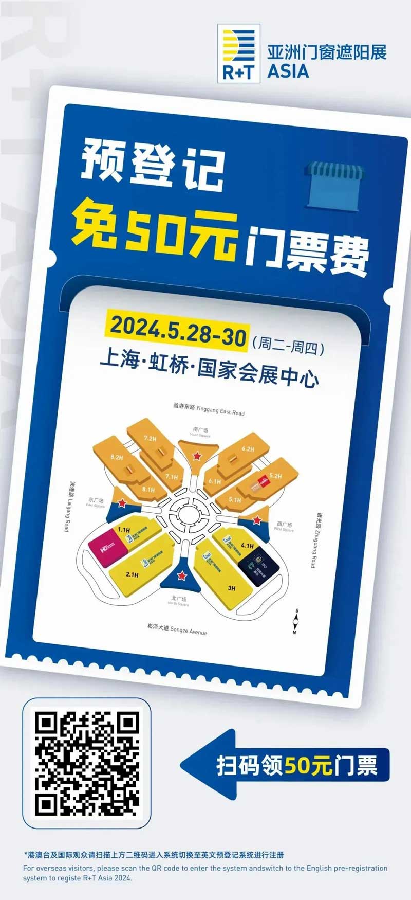 展會(huì)二維碼