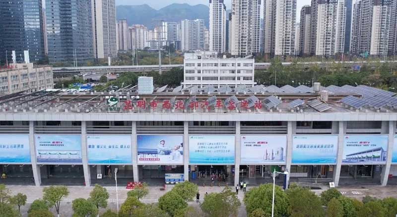 云南交投西北部客運站