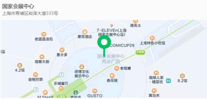 上?！ず鐦?國(guó)家會(huì)展中心