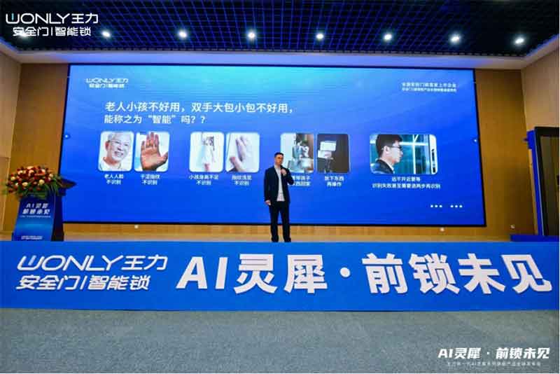 徐院長(zhǎng)發(fā)言