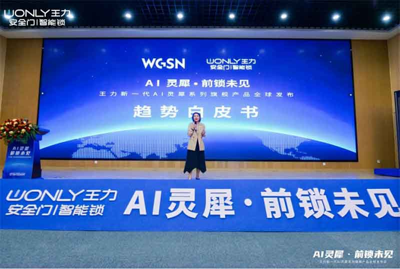 趨勢(shì)白皮書(shū)