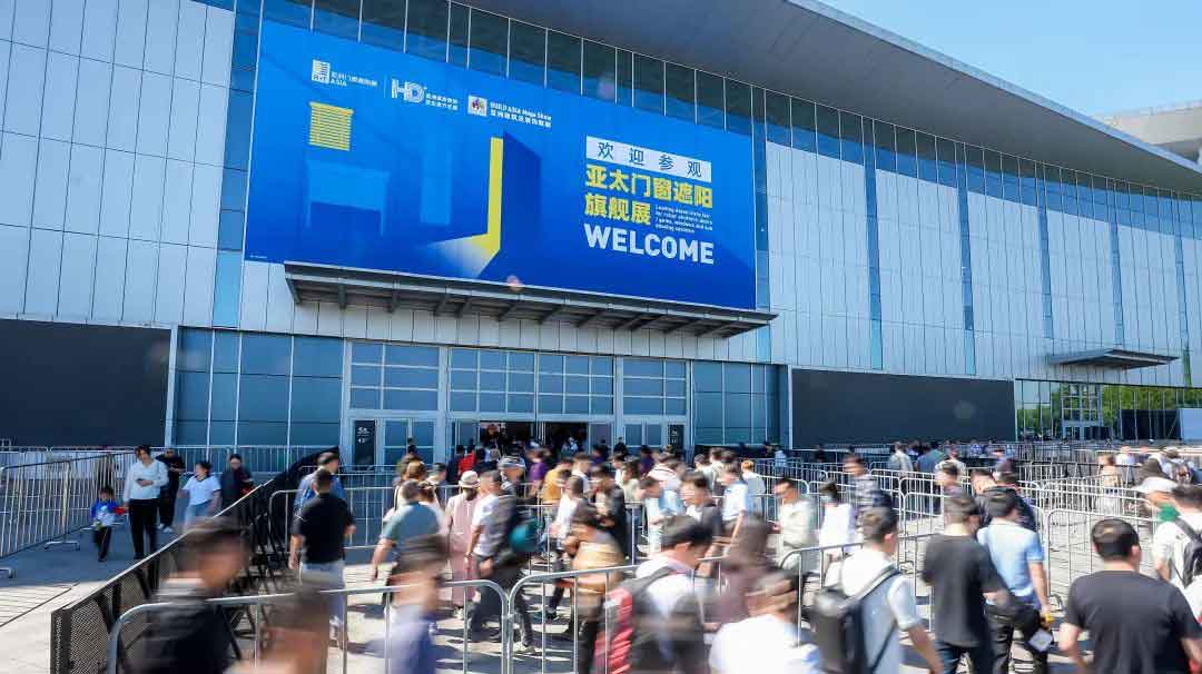 亞太門窗遮陽旗艦展