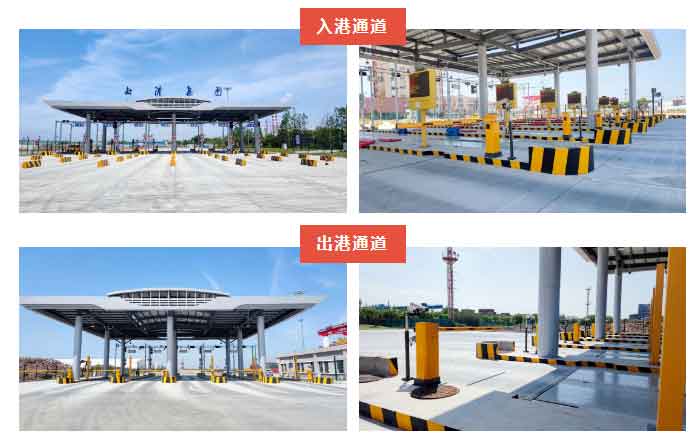 上港集團(tuán)寶山石洞口羅東碼頭出入口