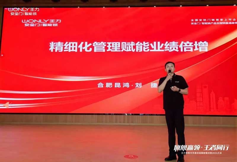 合肥經(jīng)銷商劉捷