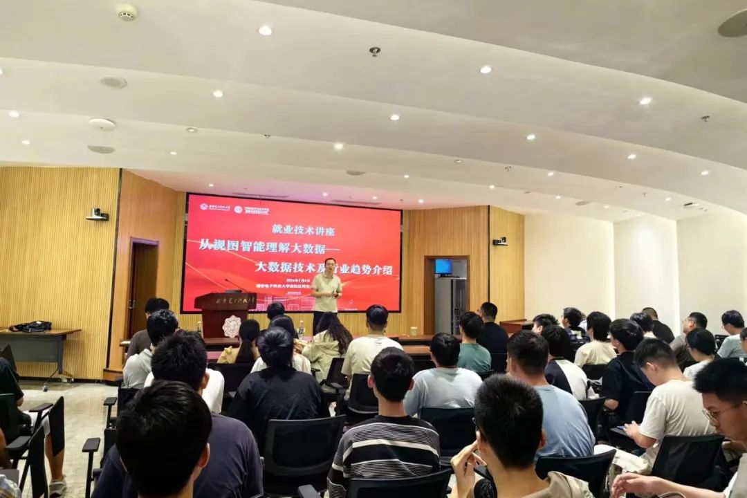 會(huì)場(chǎng)