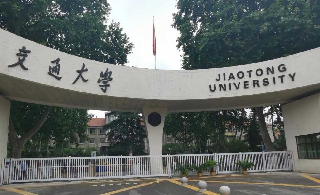 西安交通大學是全國重點大學