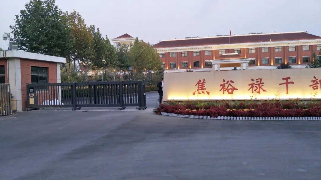 焦裕祿干部學院，采用直線段滑門806G