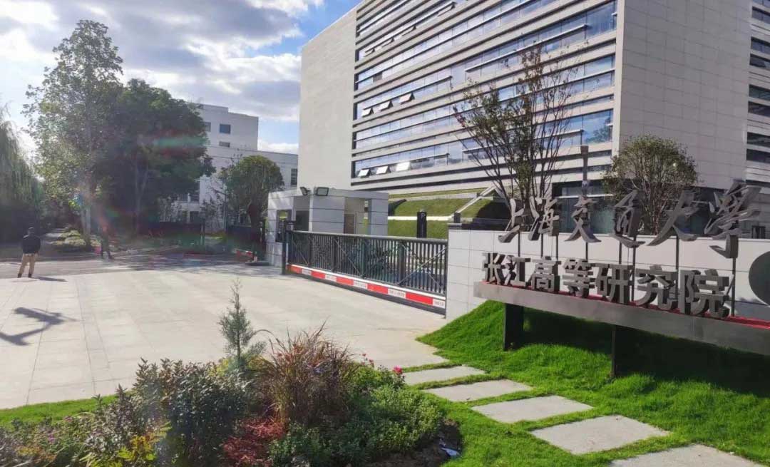 上海交通大學（張江高等研究院），采用重型懸臂門T908