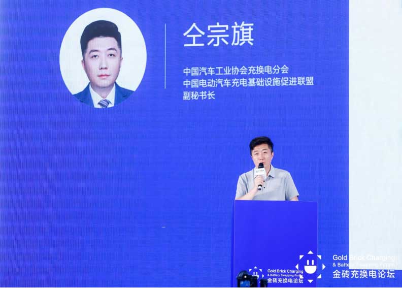 秘書長(zhǎng) 仝宗旗