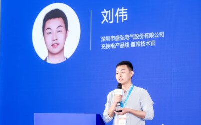 盛弘電氣劉偉：車樁共進 引領兆瓦超充時代