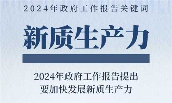 停充一體化模式，釋放新能源汽車新質(zhì)生產(chǎn)力