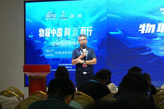 物聯(lián)中國團(tuán)體組織聯(lián)席會(huì)秘書長張濤發(fā)表致辭