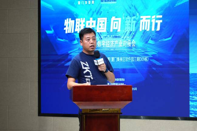 熵基科技福建團(tuán)隊(duì)負(fù)責(zé)人王耀先生發(fā)表專題演講