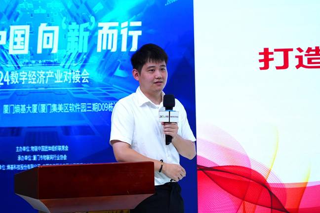 廈門電信無人機(jī)解決方案高級(jí)專家李臻欣做主題分享