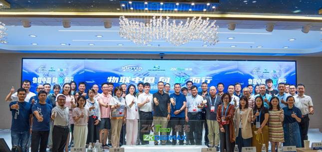 與會(huì)嘉賓集體合影