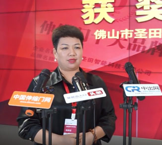 圣田智能總經理李潔蓮