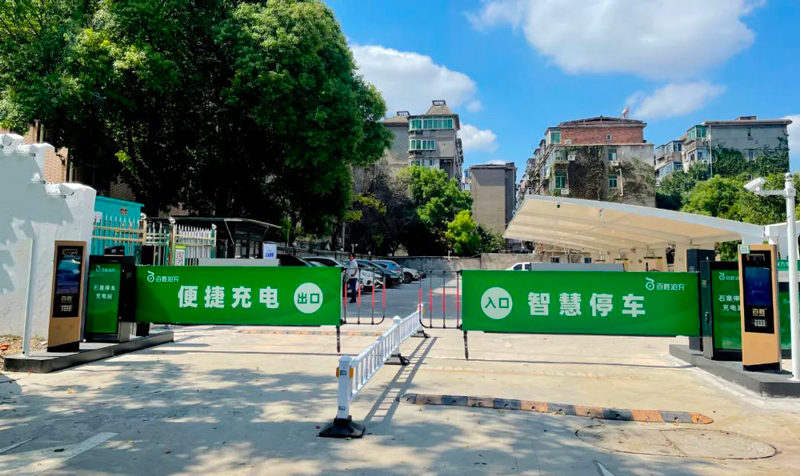 停充一體，滿電出發(fā)