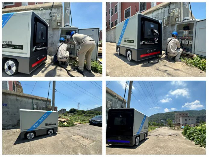 移動充電設(shè)備
