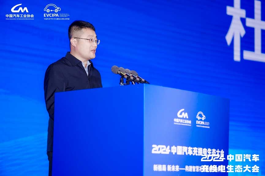 山西省能源局副局長(zhǎng) 杜青