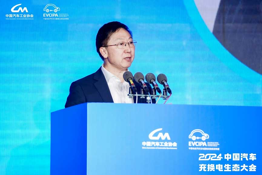 中國(guó)汽車工業(yè)協(xié)會(huì)常務(wù)副會(huì)長(zhǎng)兼秘書(shū)長(zhǎng)