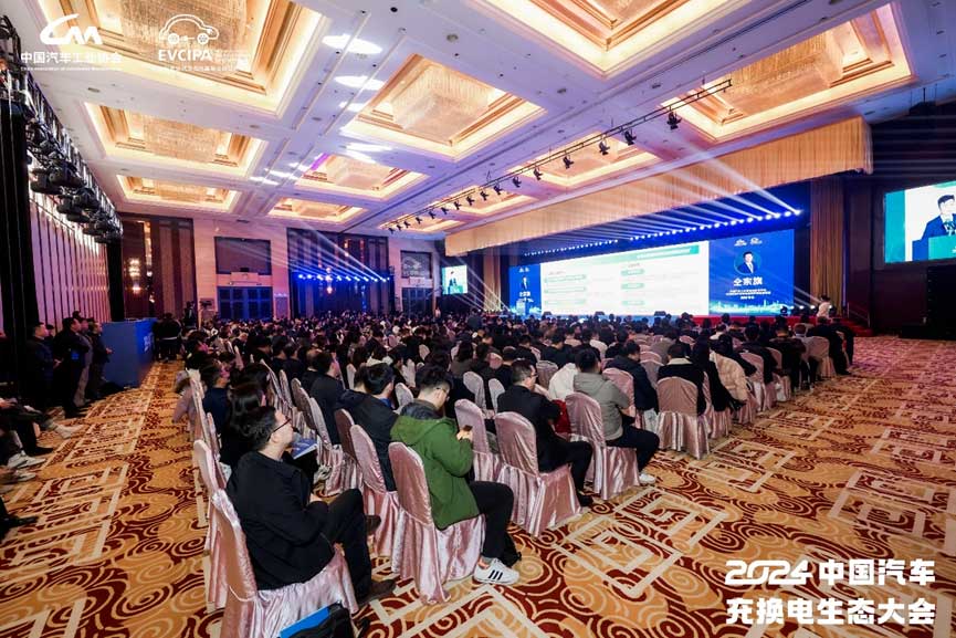 會(huì)場(chǎng)