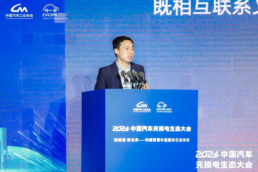 蔚來(lái)汽車高級(jí)副總裁 沈斐